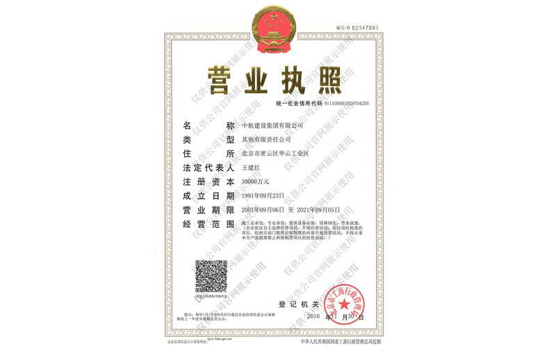 昆明志诚瑜伽与冥想工作室有限公司营业执照