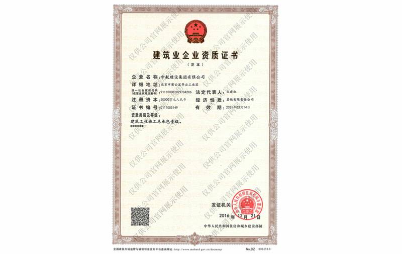 昆明志诚瑜伽与冥想工作室有限公司资质